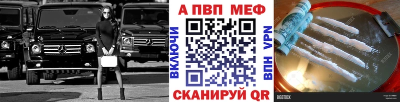 Alpha PVP Микунь