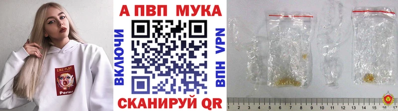APVP Crystall  Микунь 