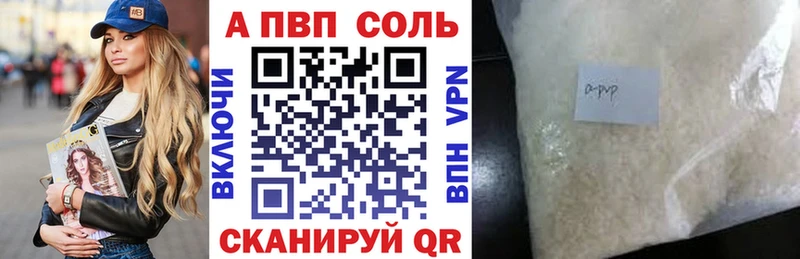 Alpha-PVP мука Микунь