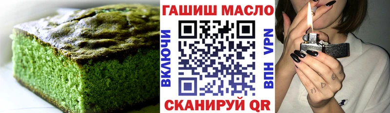 наркота  Микунь  Cannafood марихуана 