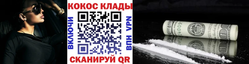 Кокаин 99% Микунь