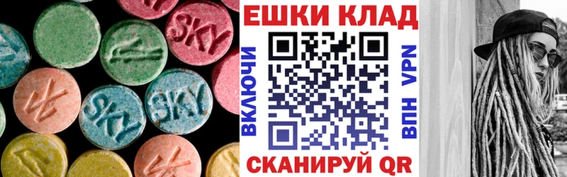 Экстази таблы  наркота  Микунь 