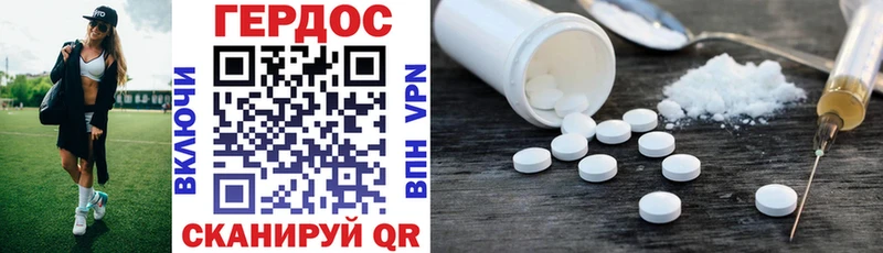 наркотики  Микунь  Героин Афган 