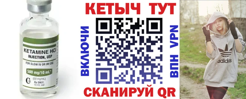 ссылка на мегу как войти  Микунь  КЕТАМИН ketamine 