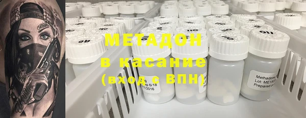 круглые Абинск