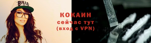 мефедрон VHQ Алексин