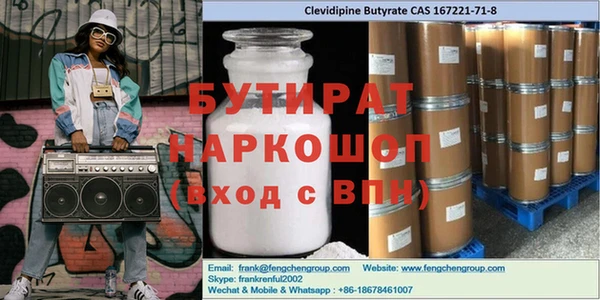 ешки Новодвинск
