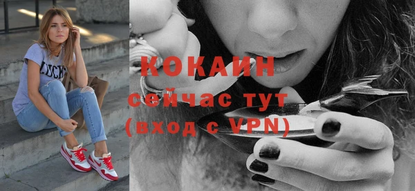 мефедрон VHQ Алексин