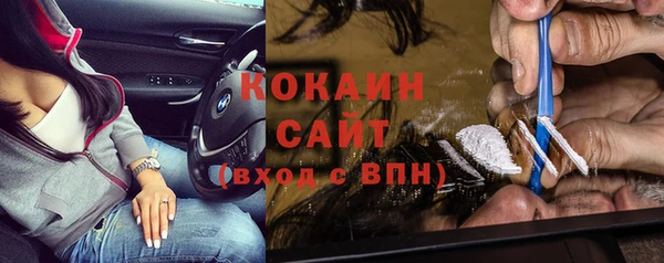 мефедрон VHQ Алексин