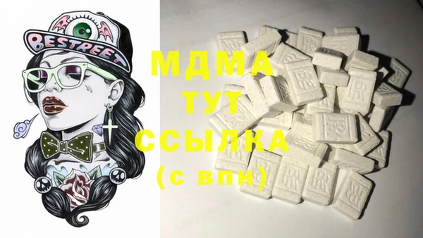 мефедрон VHQ Алексин