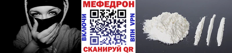 Меф mephedrone даркнет как зайти Микунь
