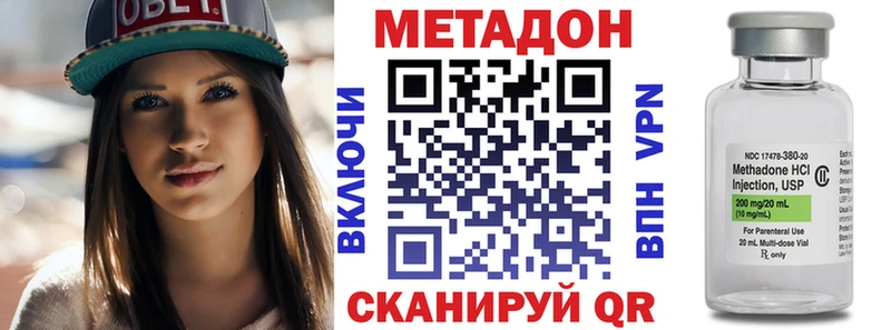 МЕТАДОН белоснежный где купить наркотик Микунь