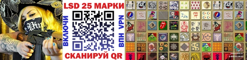 Марки N-bome 1,8мг  Микунь 