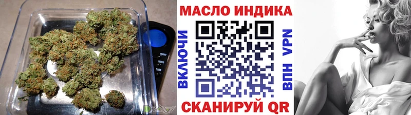 как найти Микунь Дистиллят ТГК вейп с тгк